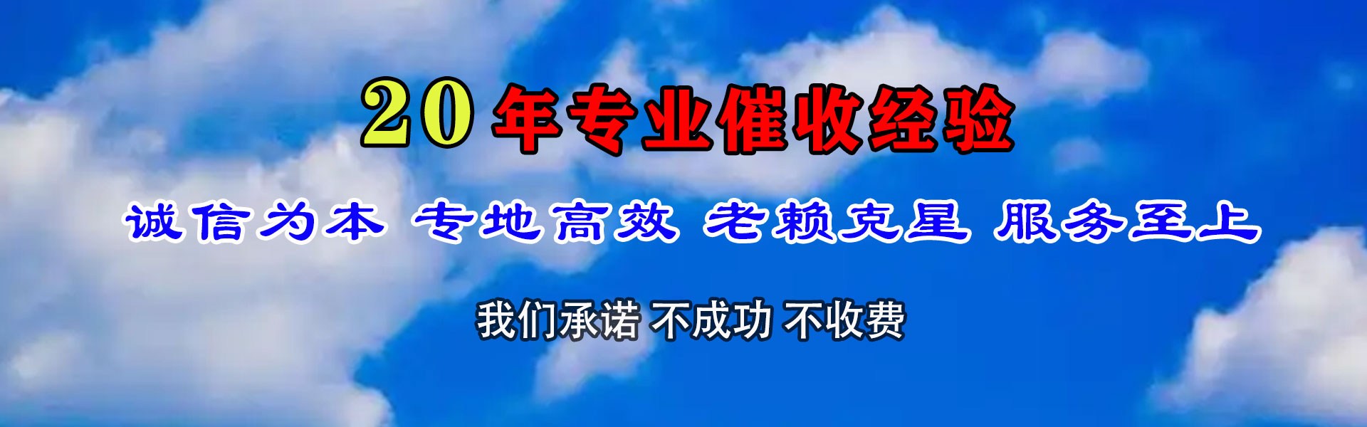 婺源追债公司